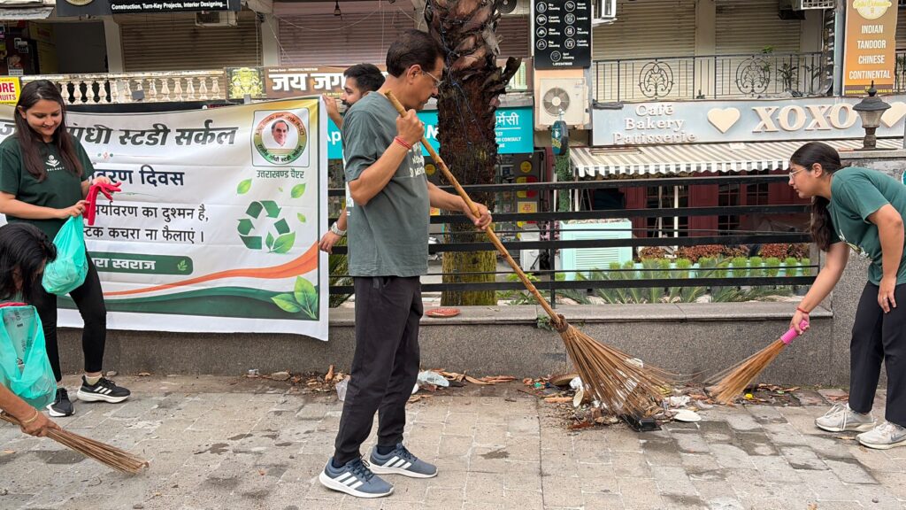विश्व पर्यावरण दिवस पर राजीव गांधी स्टडी सर्किल का सफाई अभियान