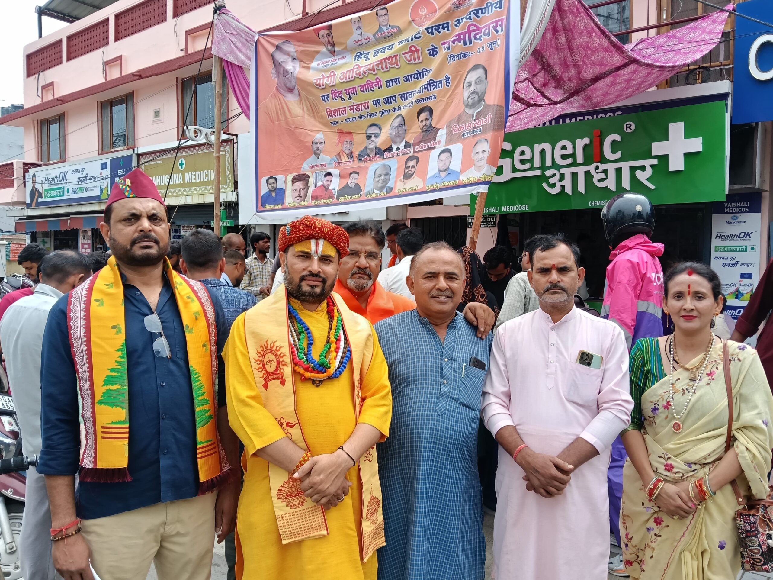योगी आदित्यनाथ के जन्मदिवस पर हिंदी युवा वाहिनी ने किया विशाल भंडारे का आयोजन