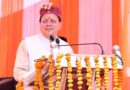 संस्कृति के मंच से विकास का संदेश, धामी ने खोला सौगातों का पिटारा