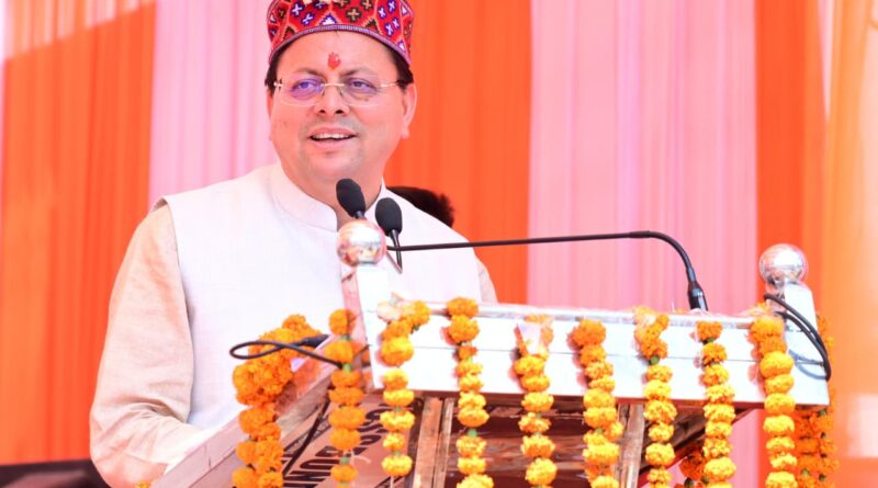 संस्कृति के मंच से विकास का संदेश, धामी ने खोला सौगातों का पिटारा