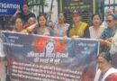 CBI कार्यालय पर प्रदर्शन, अंकिता मामले में 7 दिन का अल्टीमेटम