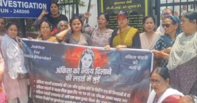 CBI कार्यालय पर प्रदर्शन, अंकिता मामले में 7 दिन का अल्टीमेटम