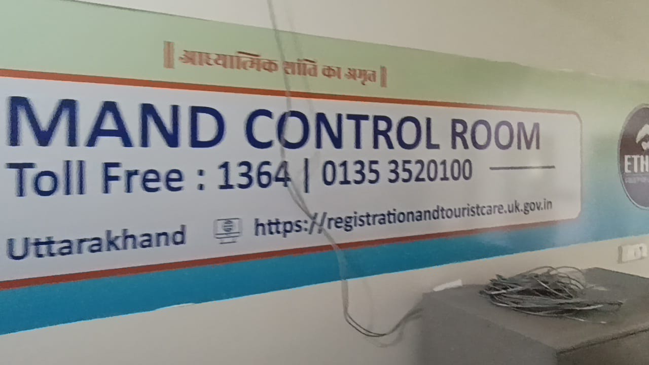 चारधाम यात्रा पर 24×7 नजर,50 लाख से अधिक पंजीकरण, 36 लाख श्रद्धालु कर चुके हैं दर्शन
