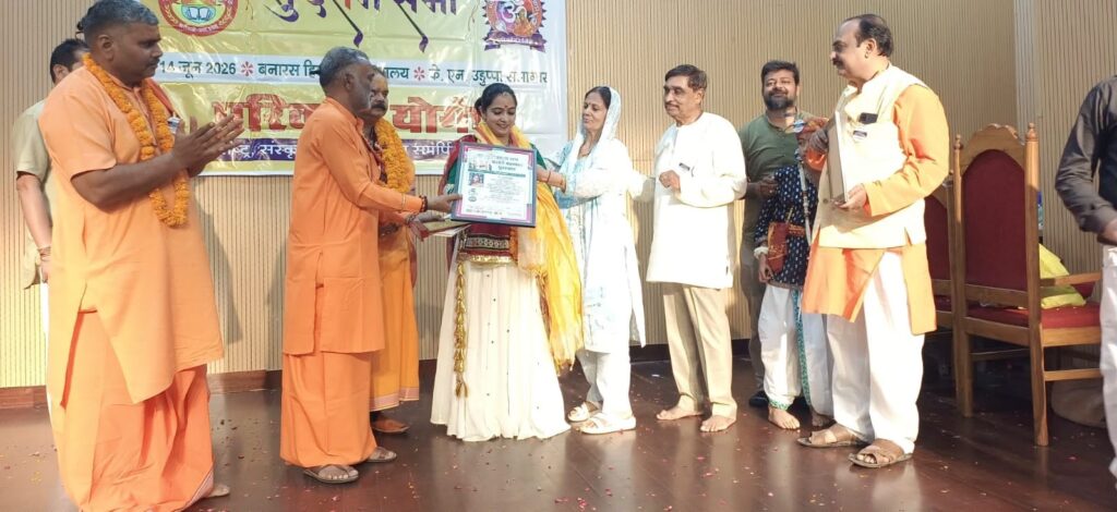 BHU में सम्पन्न हुई 37वीं सुदर्शन सभा, डॉ. अनुभा पुंडीर को मिला ‘राष्ट्रीय रत्न काशी महामना सम्मान