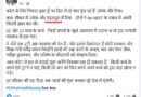 रिया की मौत पर राहुल गांधी ने जताई संवेदना, कांग्रेस बोली- छात्रों की आवाज़ को मिला राष्ट्रीय मंच