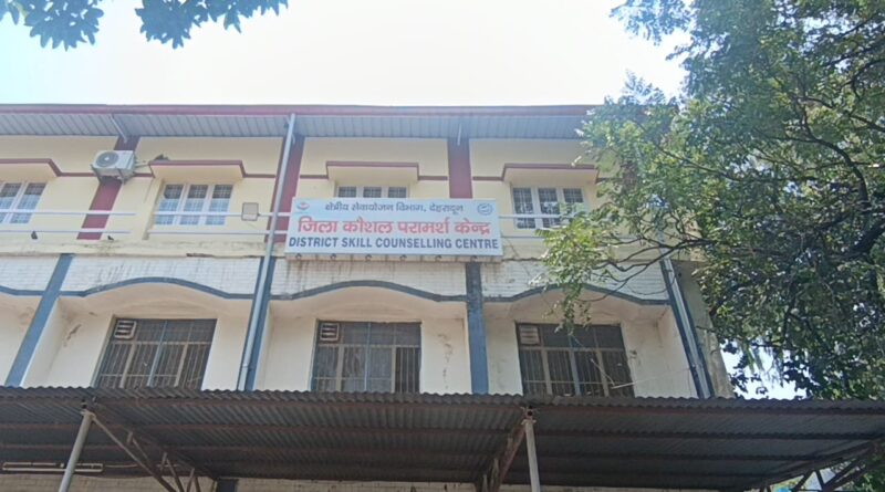 बेरोजगार युवाओं के लिए देहरादून में 29 जून को रोजगार मेला, 85 पदों पर भर्ती का सुनहरा मौका