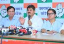 कांग्रेस ने फूंका चुनावी बिगुल, 28 जून से जन जागरूकता अभियान, 10 जिलों की कमान चार दिग्गज नेताओं को