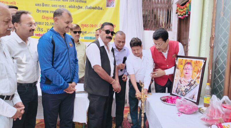 नीलम अग्रवाल स्मृति ट्रस्ट की अनूठी पहल, साल में चार निःशुल्क स्वास्थ्य शिविरों का संकल्प