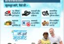गिग वर्कर्स के सम्मान, सुरक्षा और अधिकारों के लिए कांग्रेस का न्याय संवाद