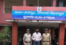 25 हजार का इनामी भू-माफिया गिरफ्तार, करोड़ों की धोखाधड़ी का मास्टरमाइंड दून पुलिस की गिरफ्त में