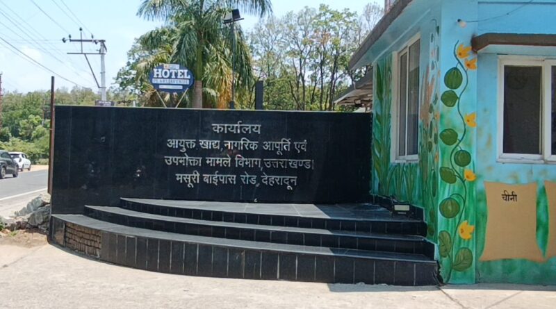 मानसून से पहले सरकार अलर्ट, पर्वतीय क्षेत्रों में पहुंचाया तीन माह का राशन