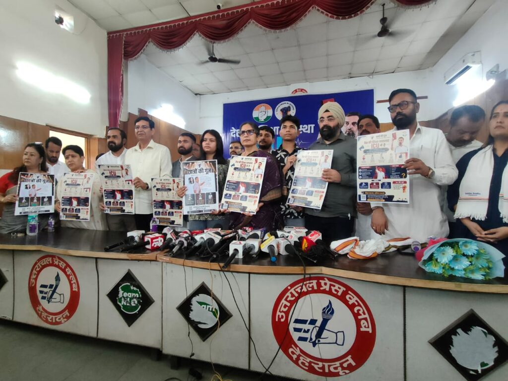 पेपर लीक पर कांग्रेस का बड़ा हमला, शिक्षा मंत्री के इस्तीफे तक जारी रहेगा आंदोलन: रंजीत रंजन