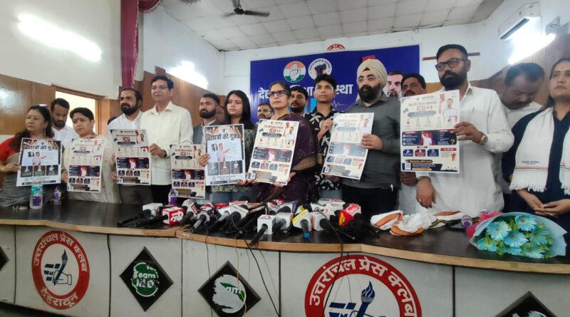 पेपर लीक पर कांग्रेस का बड़ा हमला, शिक्षा मंत्री के इस्तीफे तक जारी रहेगा आंदोलन: रंजीत रंजन