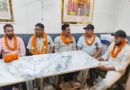 अखिल भारतीय श्री वाल्मीकि नवयुवक संघ का सम्मान समारोह, दो युवाओं को मिली नई जिम्मेदारी