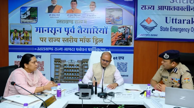 मानसून के आगमन के साथ संभावित प्राकृतिक आपदाओं से प्रभावी ढंग से निपटने के लिए उत्तराखंड सरकार ने अपनी तैयारियां तेज
