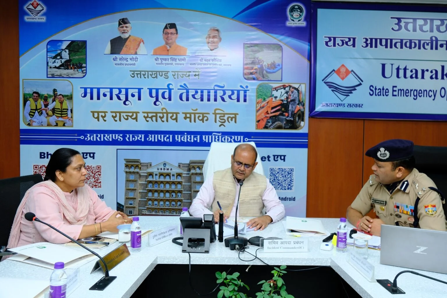 मानसून के आगमन के साथ संभावित प्राकृतिक आपदाओं से प्रभावी ढंग से निपटने के लिए उत्तराखंड सरकार ने अपनी तैयारियां तेज
