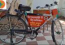 भाजपा प्रवक्ता ने छोड़ी कार, 19 दिनों से साइकिल पर सफर; बची रकम से करेंगे समाजसेवा