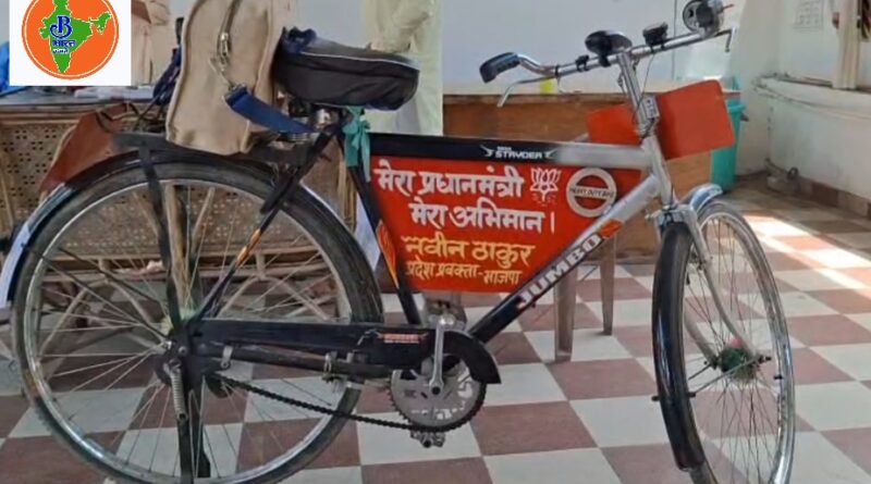 भाजपा प्रवक्ता ने छोड़ी कार, 19 दिनों से साइकिल पर सफर; बची रकम से करेंगे समाजसेवा