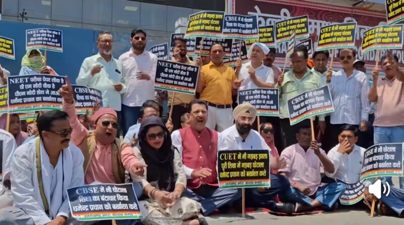 धर्मेंद्र प्रधान के इस्तीफे की मांग को लेकर कांग्रेस का CBSE कार्यालय पर प्रदर्शन