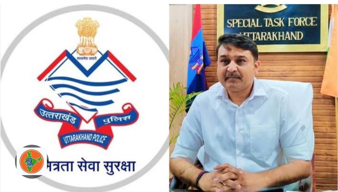उत्तराखंड STF का बड़ा एक्शन: 86 अवैध सट्टेबाजी वेबसाइटें ब्लॉक, नए कानून के तहत कड़ी कार्रवाई