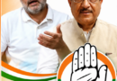 राहुल गांधी के उत्तराखंड दौरे से भाजपा घबराई हुई, अमर्यादित भाषा का कर रही प्रयोग: सूर्यकांत धस्माना