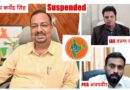 हरिद्वार भूमि घोटाले में धामी सरकार का बड़ा एक्शन, IAS अधिकारी की बर्खास्तगी की संस्तुति
