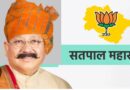 महाराज के अथक प्रयासों से 12341.56 लाख रुपये की स्यालसी झील की टेंडरिंग प्रक्रिया शुरू