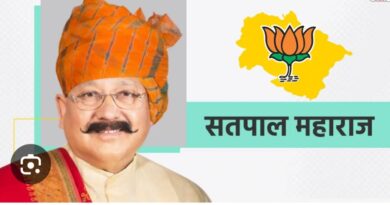 महाराज के अथक प्रयासों से 12341.56 लाख रुपये की स्यालसी झील की टेंडरिंग प्रक्रिया शुरू