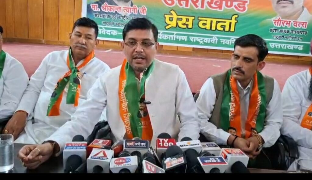 उत्तराखंड में तीसरे मोर्चे की एंट्री! राष्ट्रवादी नवनिर्माण दल ने फूंका चुनावी बिगुल