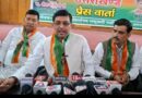 उत्तराखंड में तीसरे मोर्चे की एंट्री! राष्ट्रवादी नवनिर्माण दल ने फूंका चुनावी बिगुल