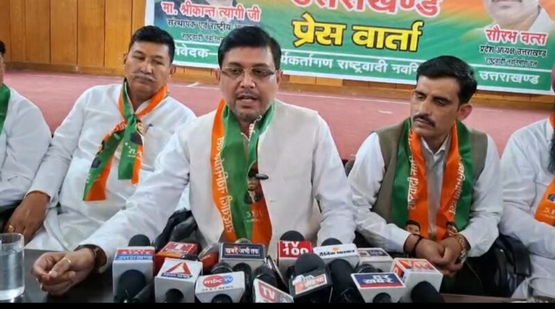 उत्तराखंड में तीसरे मोर्चे की एंट्री! राष्ट्रवादी नवनिर्माण दल ने फूंका चुनावी बिगुल