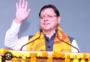 केदारनाथ-बद्रीनाथ धाम और CM धामी को बम से उड़ाने की धमकी, उत्तराखंड में हाई अलर्ट