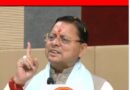 30 जून के बाद खत्म होगा उत्तराखंड मदरसा बोर्ड, 1 जुलाई से लागू होगी नई व्यवस्था