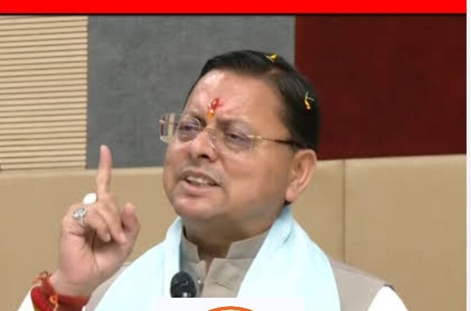 30 जून के बाद खत्म होगा उत्तराखंड मदरसा बोर्ड, 1 जुलाई से लागू होगी नई व्यवस्था