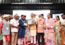 जन कल्याण और समामाजिक न्याय के लिए राज्य सरकार प्रतिबद्ध- मुख्यमंत्री