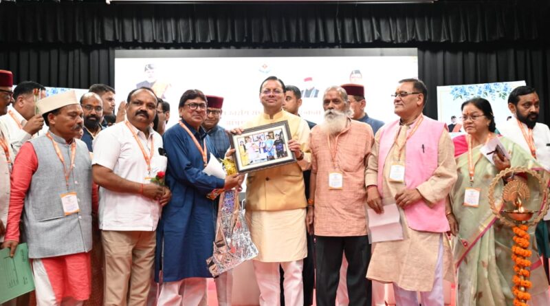 जन कल्याण और समामाजिक न्याय के लिए राज्य सरकार प्रतिबद्ध- मुख्यमंत्री