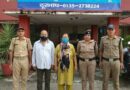 “ऑपरेशन प्रहार” के तहत दून पुलिस की बड़ी कार्रवाई, करोड़ों की भूमि धोखाधड़ी में महिला समेत दो गिरफ्तार