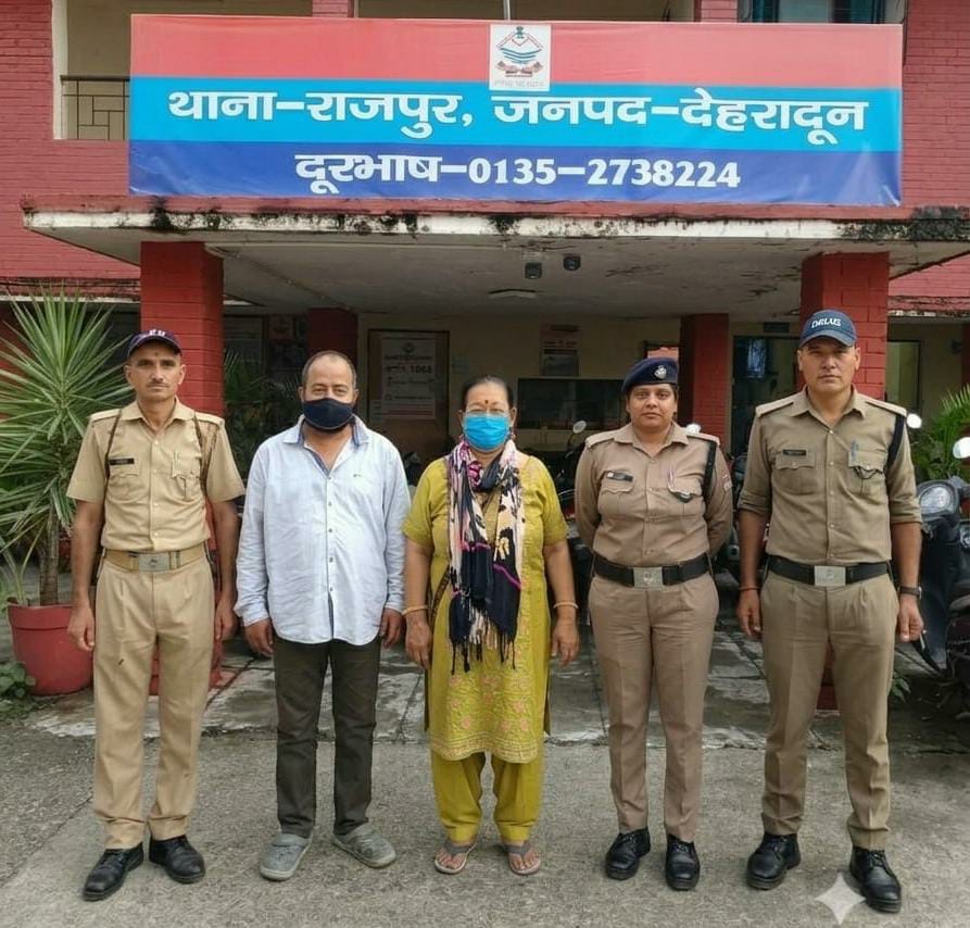 “ऑपरेशन प्रहार” के तहत दून पुलिस की बड़ी कार्रवाई, करोड़ों की भूमि धोखाधड़ी में महिला समेत दो गिरफ्तार
