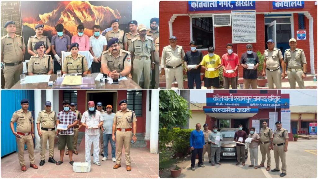 हरिद्वार में नकली नोटों के दो बड़े गिरोहों का पर्दाफाश, 14 दिनों में 12 गिरफ्तार; यूपी-पंजाब तक फैला नेटवर्क