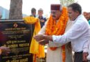 पौड़ी में सतपाल महाराज ने करोड़ों की विकास योजनाओं का किया शिलान्यास, बोले- 2035 तक विकसित उत्तराखंड हमारा लक्ष्य