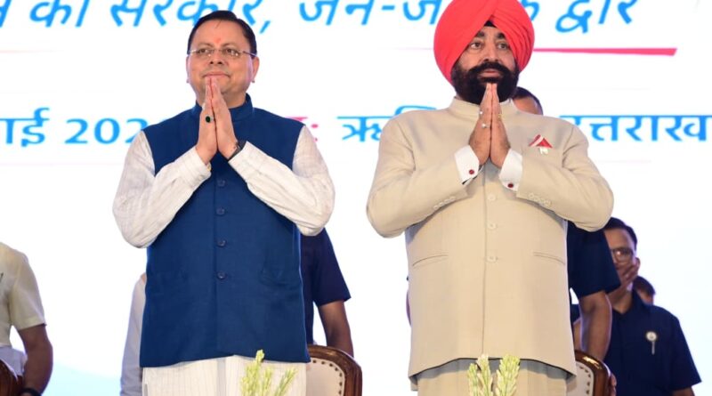 ऋषिकेश में ‘सेवा पखवाड़ा’ का शुभारंभ, ₹219 करोड़ की 51 विकास परियोजनाओं का लोकार्पण और शिलान्यास
