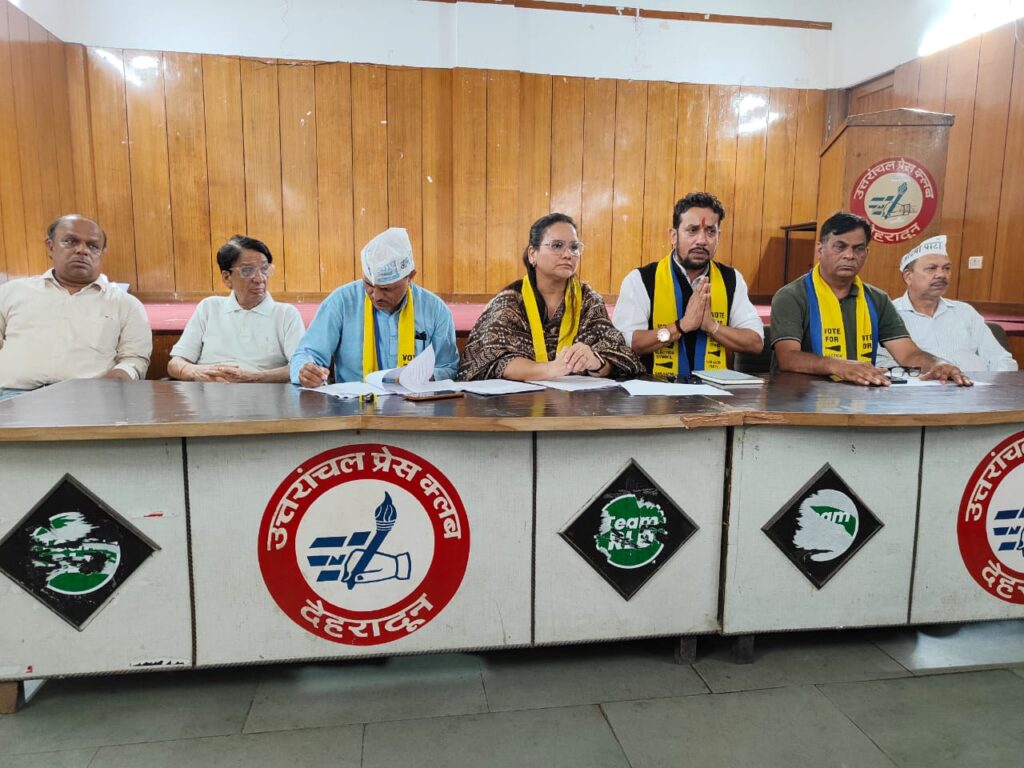 राजाजी में सड़क चौड़ीकरण पर AAP के सवाल, पर्यावरणीय मंजूरियां सार्वजनिक करने की मांग