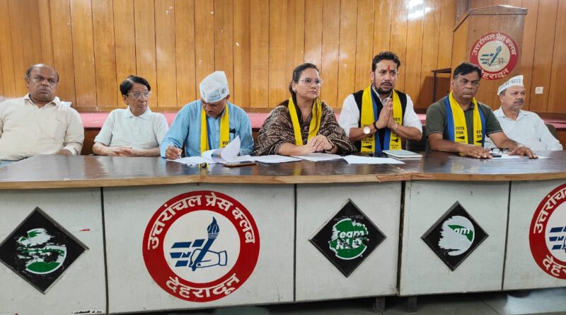 राजाजी में सड़क चौड़ीकरण पर AAP के सवाल, पर्यावरणीय मंजूरियां सार्वजनिक करने की मांग