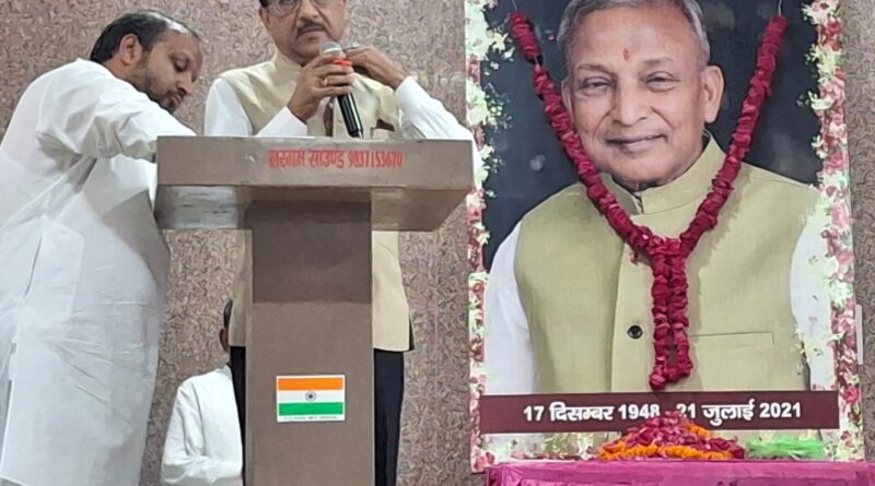 अंबरीश कुमार की सादगी और जनसेवा को किया नमन, पांचवीं पुण्यतिथि पर श्रद्धांजलि सभा आयोजित