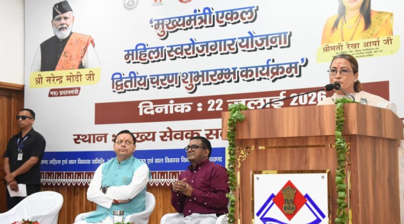 एकल महिलाओं को मिला स्वरोजगार का सहारा, करोड़ों की सहायता राशि वितरित