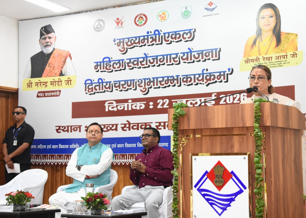 एकल महिलाओं को मिला स्वरोजगार का सहारा, करोड़ों की सहायता राशि वितरित