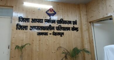 मानसून को लेकर देहरादून जिला प्रशासन अलर्ट, 24×7 कंट्रोल रूम और QRT सक्रिय