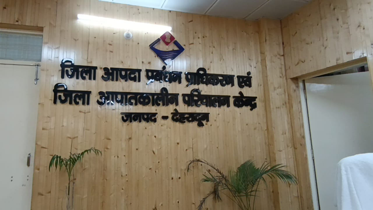 मानसून को लेकर देहरादून जिला प्रशासन अलर्ट, 24×7 कंट्रोल रूम और QRT सक्रिय