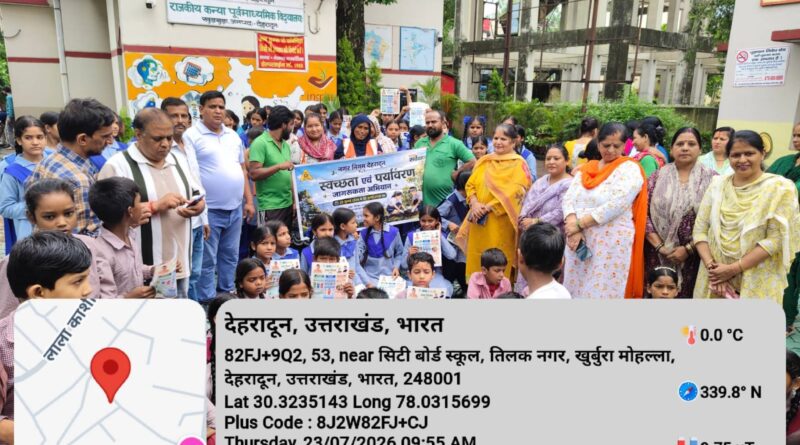 स्कूलों में स्वच्छता का पाठ, नगर निगम ने सिखाया हाथ धोने का सही तरीका