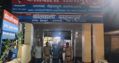ड्रग्स फ्री देवभूमि’ अभियान में बड़ी कार्रवाई: मेडिकल स्टोर संचालक गिरफ्तार, ट्रामाडोल के 112 नशीले कैप्सूल बरामद
